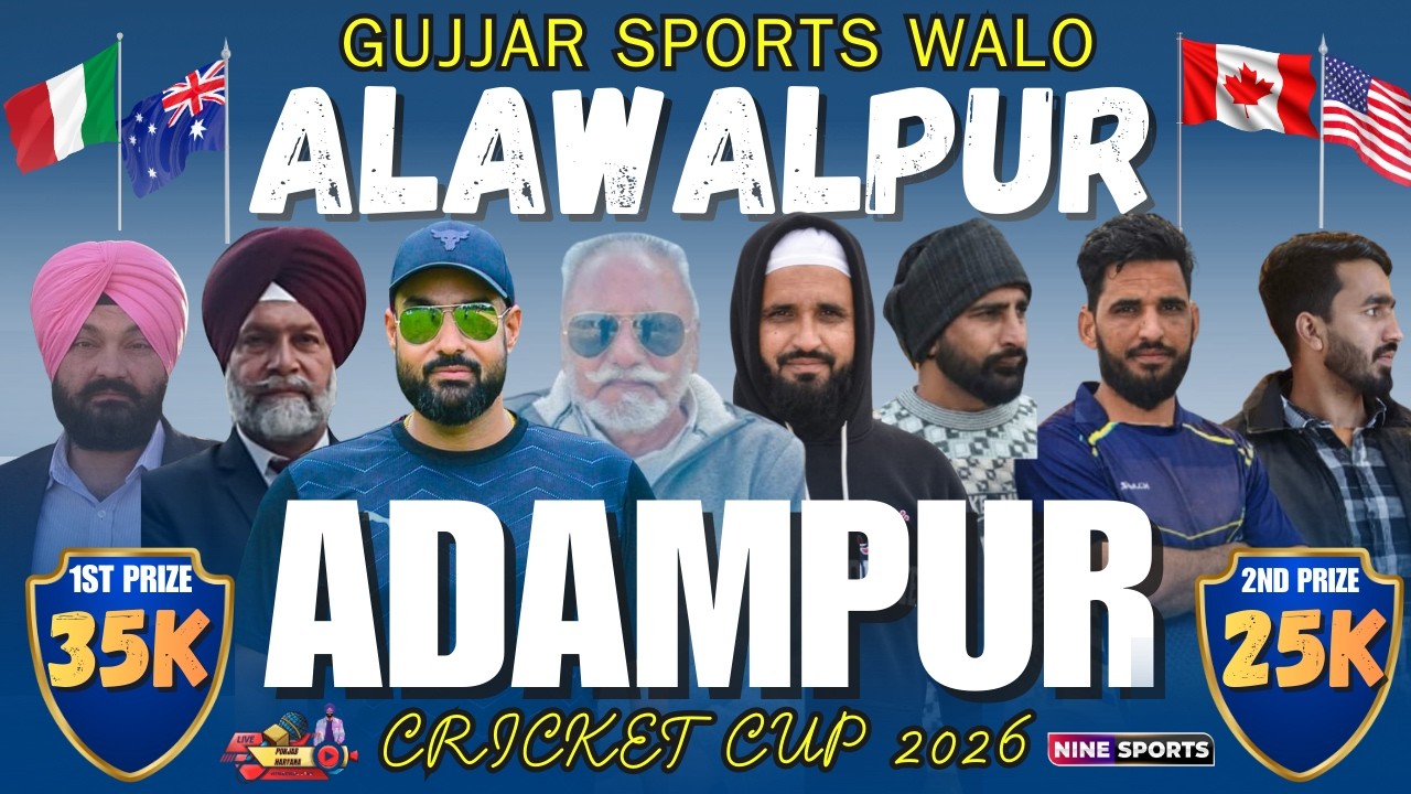 GUJJAR SPORTS CLUB !! ALWALPUR ( ADAMPUR ) !! 3RD CRICKET CUP !! 2026