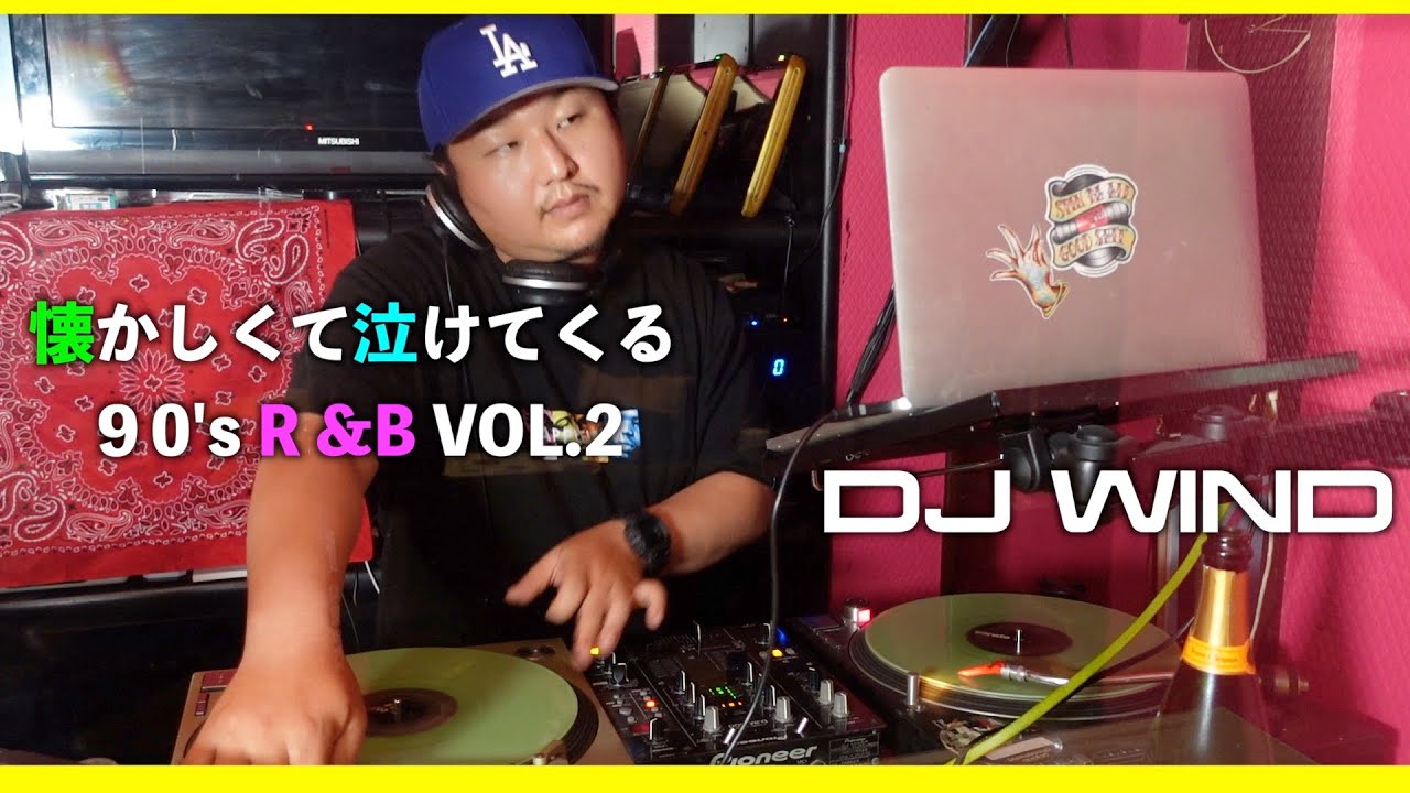 【90's R＆B】懐かしくて泣けてくる90's R＆B LIVE MIX vol.2【DJWINDのLIVE MIX vol.10】