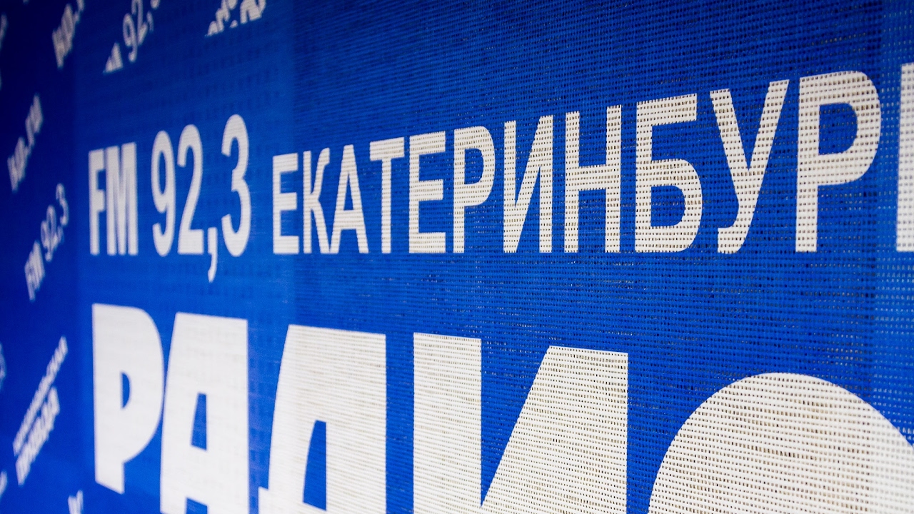 Программа 
