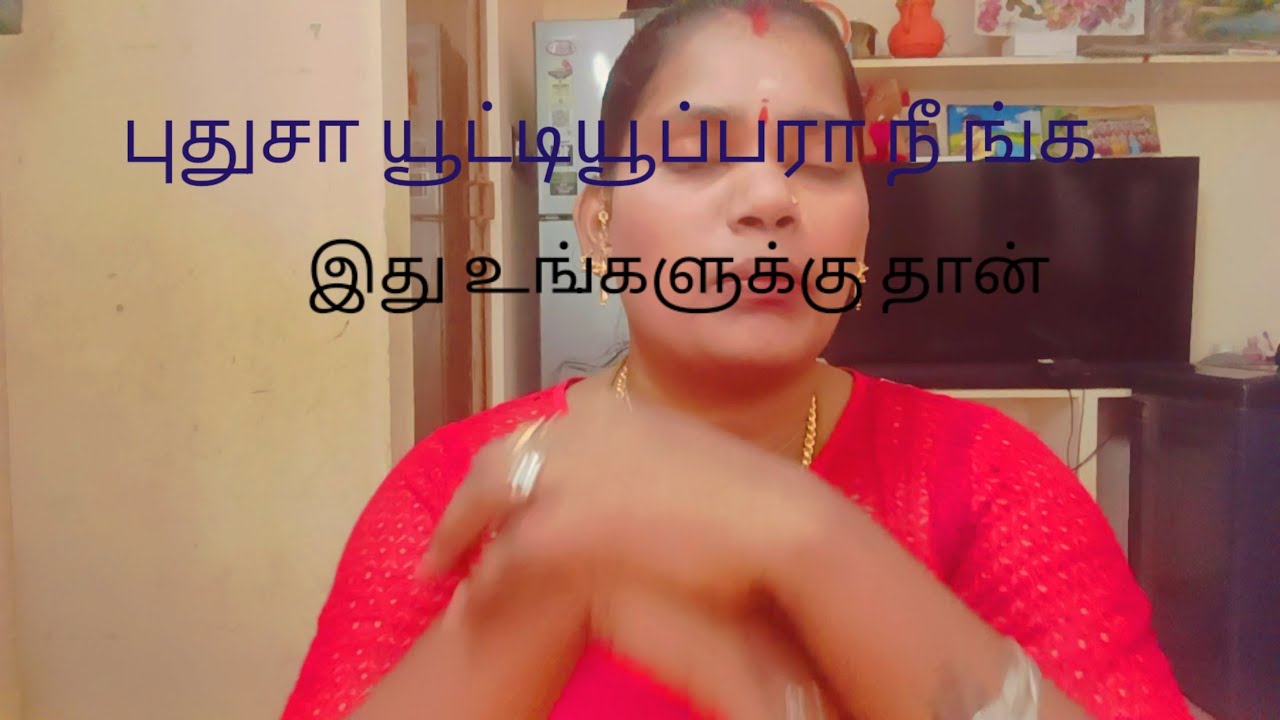 உங்களுக்கு யூட்டியூப் பத்தி தெரியலயா அப்போ தெரிஞ்சு வீடியோ போடுங்க 😂