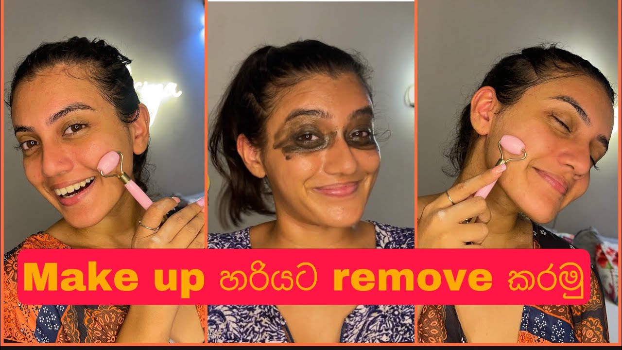 මම Make up අයින් කරන්නෙ මෙහෙමයි💋 - How to remove make up by Shanudrie