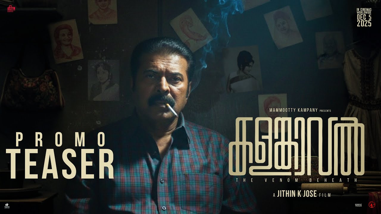 KALAMKAVAL Promo Teaser | Mammootty | Vinayakan | Jithin K Jose | Forcut trailer