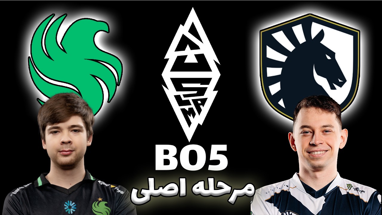 لیکوئید - فالکنز | مرحله اصلی بلست اسلم ششم | Team Falcons vs Team Liquid | Blast Slam VI