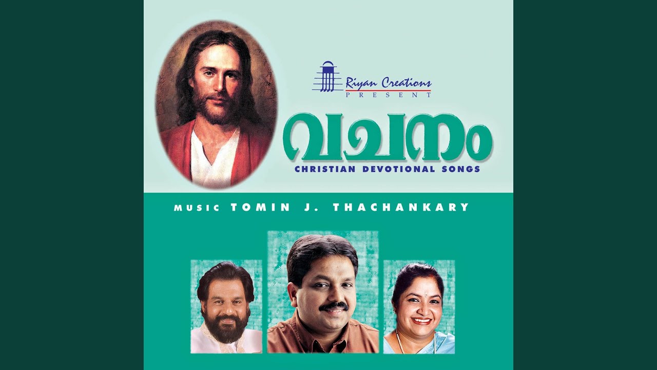 Athmavil