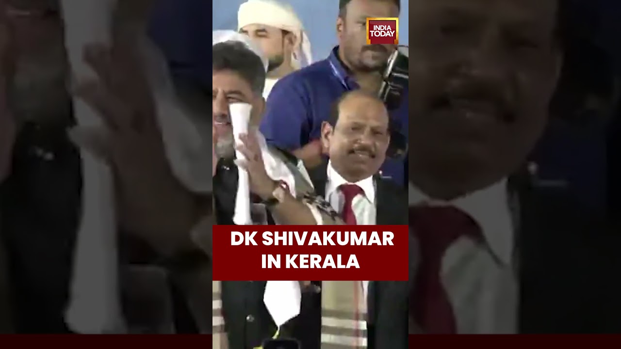Karnataka Deputy CM DK Shivakumar Visits Kerala's Kasaragod | #shorts #dkshivakumar