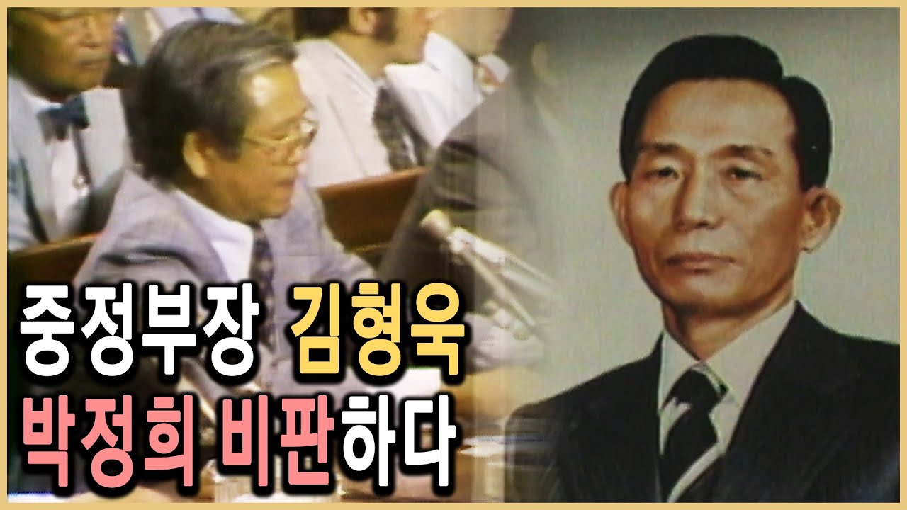 KBS 다큐멘터리극장 – 김형욱 실종 미스터리 1부 / KBS 19930905 방송