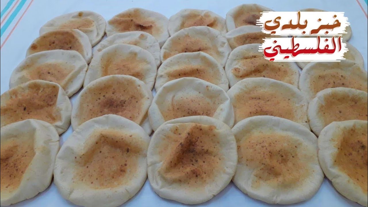 الخبز البلدي الفلسطيني مع أسرار ناجح الخبز من اول تجربة على طريقة أهل غزة 👉 (حلقة355)