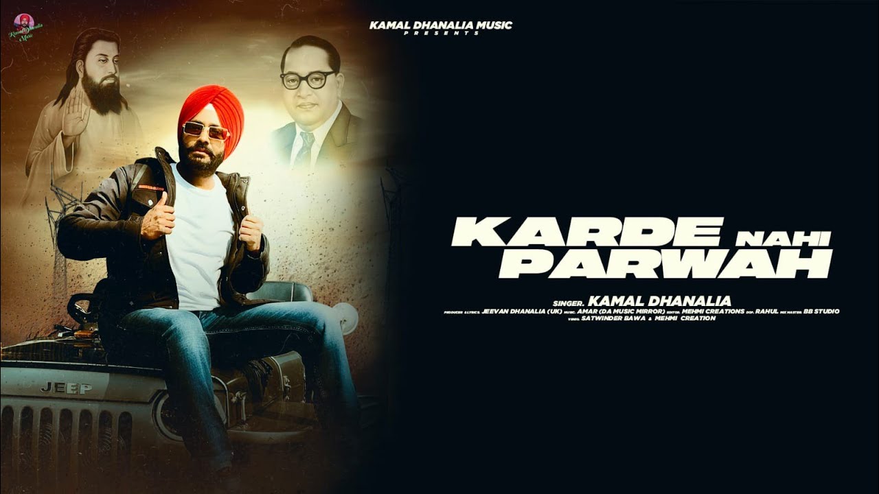 Karde Nahi Parwah | Singer Kamal Dhanalia New Devotional Song Shri Guru Ravidas Ji | New Song 2024