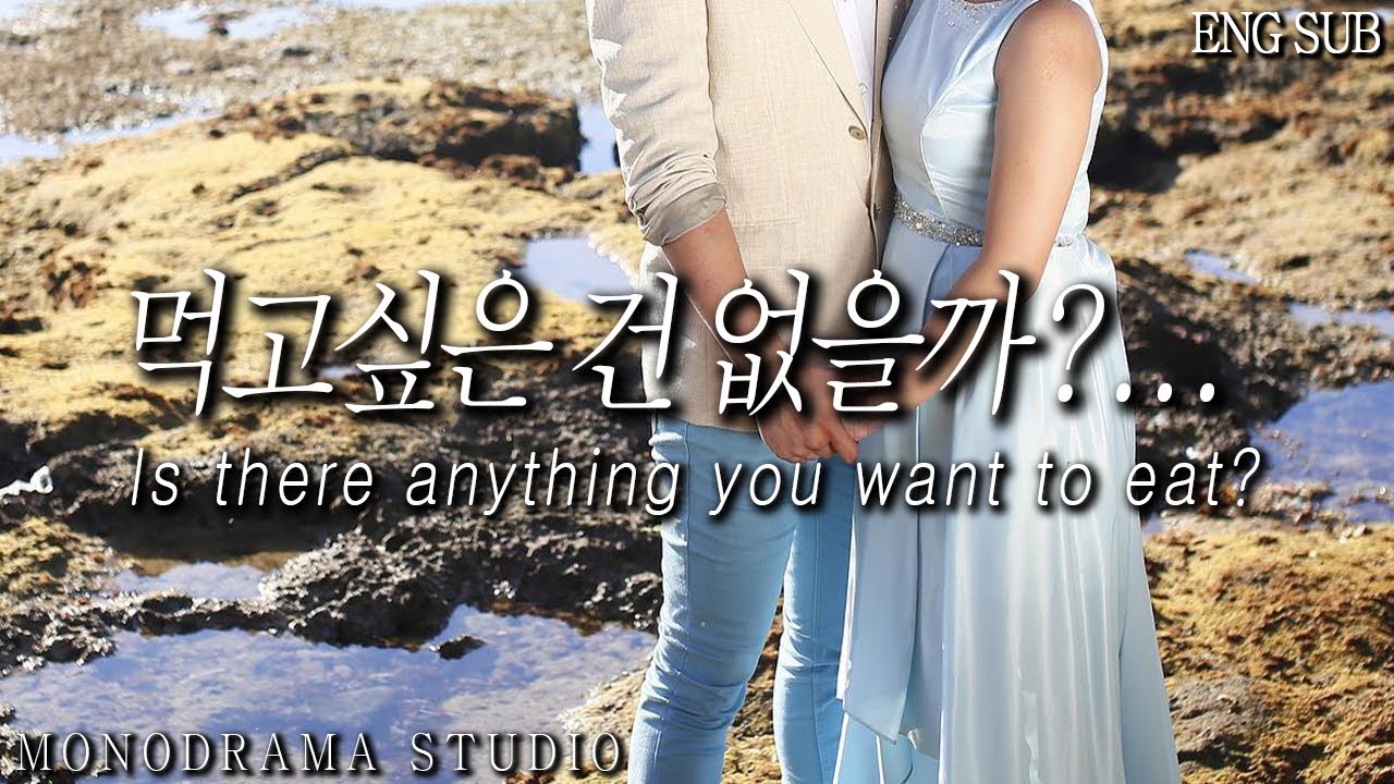 [ENG SUB] 입덧하는 아내를 돌봐주는 남편 Role play ASMR