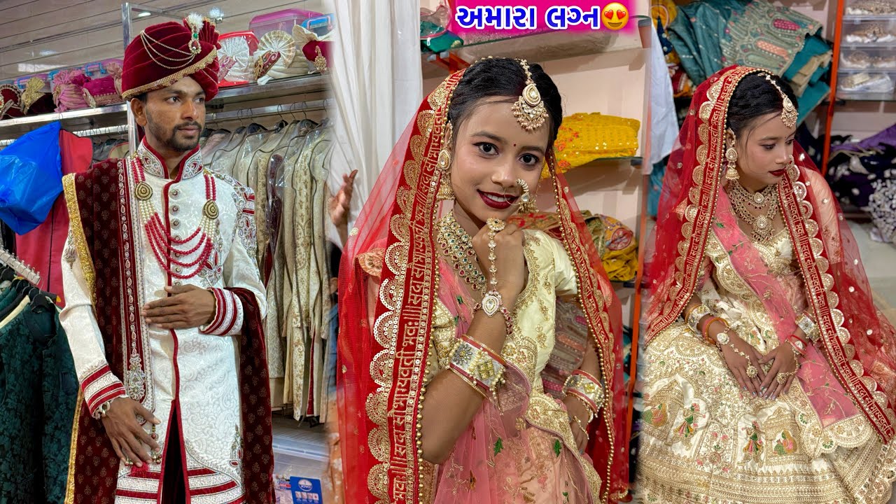 અમારા લગ્ન // Amara Lagn , Vikrampritivlogs 