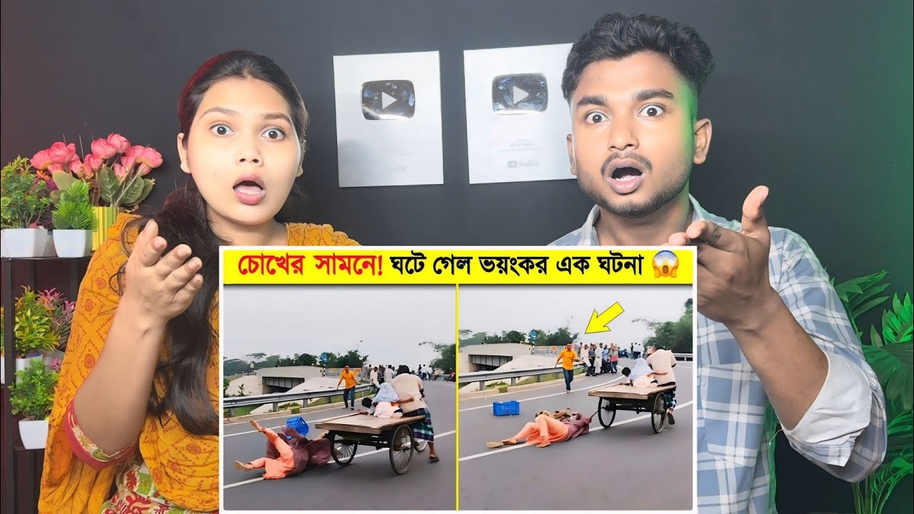 Indian Reaction 🇧🇩 | সবার চোখের সামনে ঘটে গেল অবিশ্বাস্য এক ঘটনা 😱 | Luckiest People Caught On