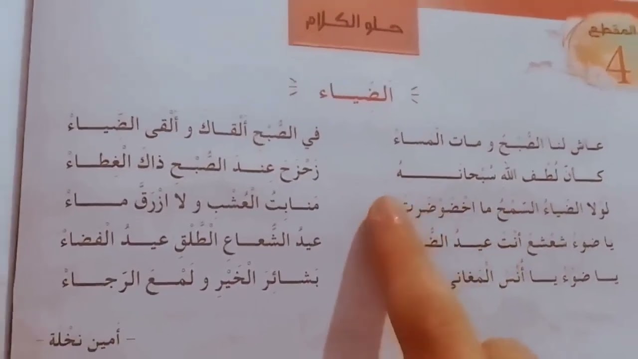 محفوظة 