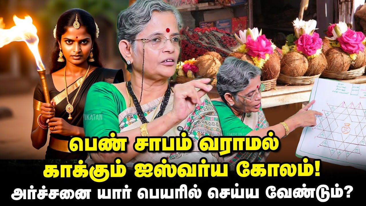 கோர்ட் வழக்கு தீர எளிய பரிகாரம்! வாகன யோகம் தரும் வடபழனி முருகர்