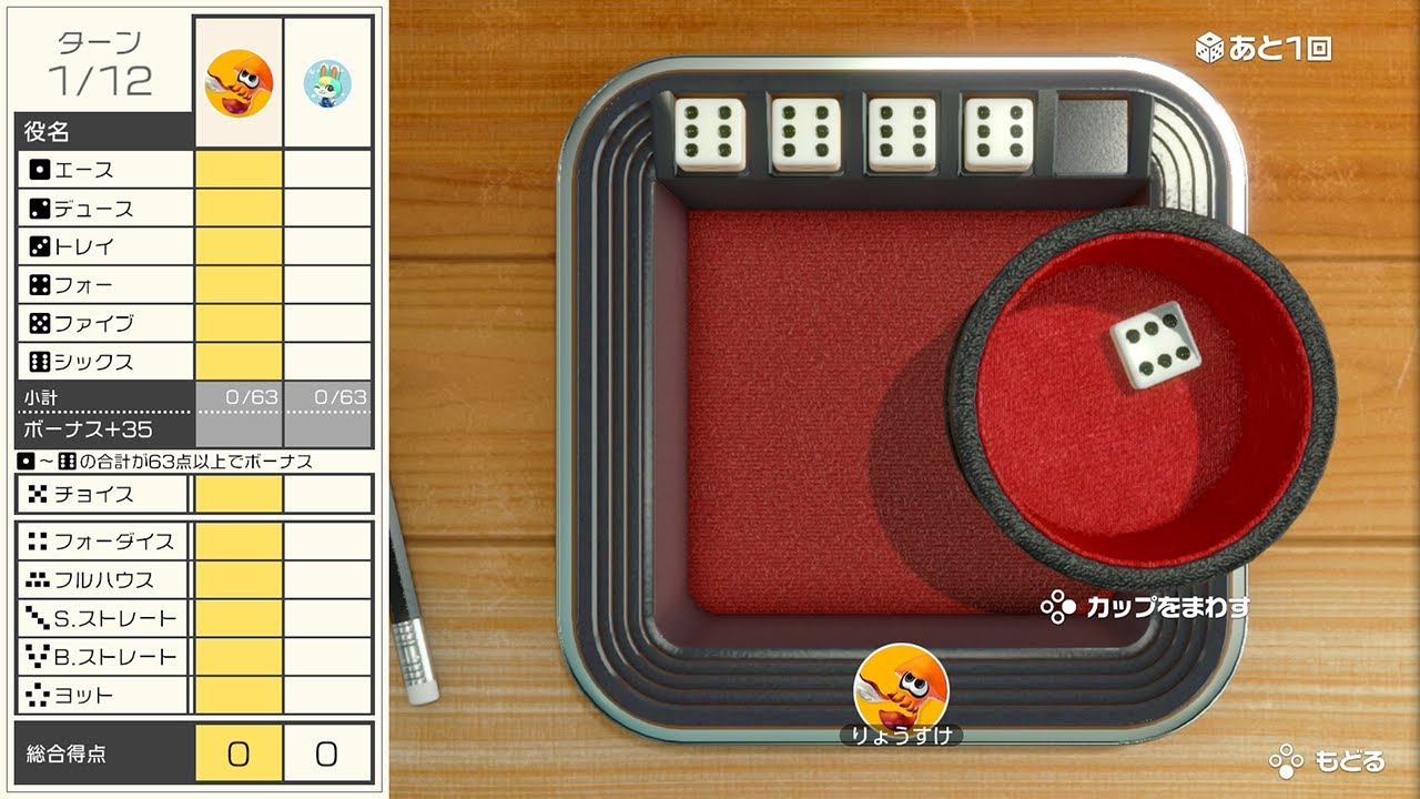 ヨットっていう運ゲーで勝負やｗｗｗｗ【世界のアソビ大全51】