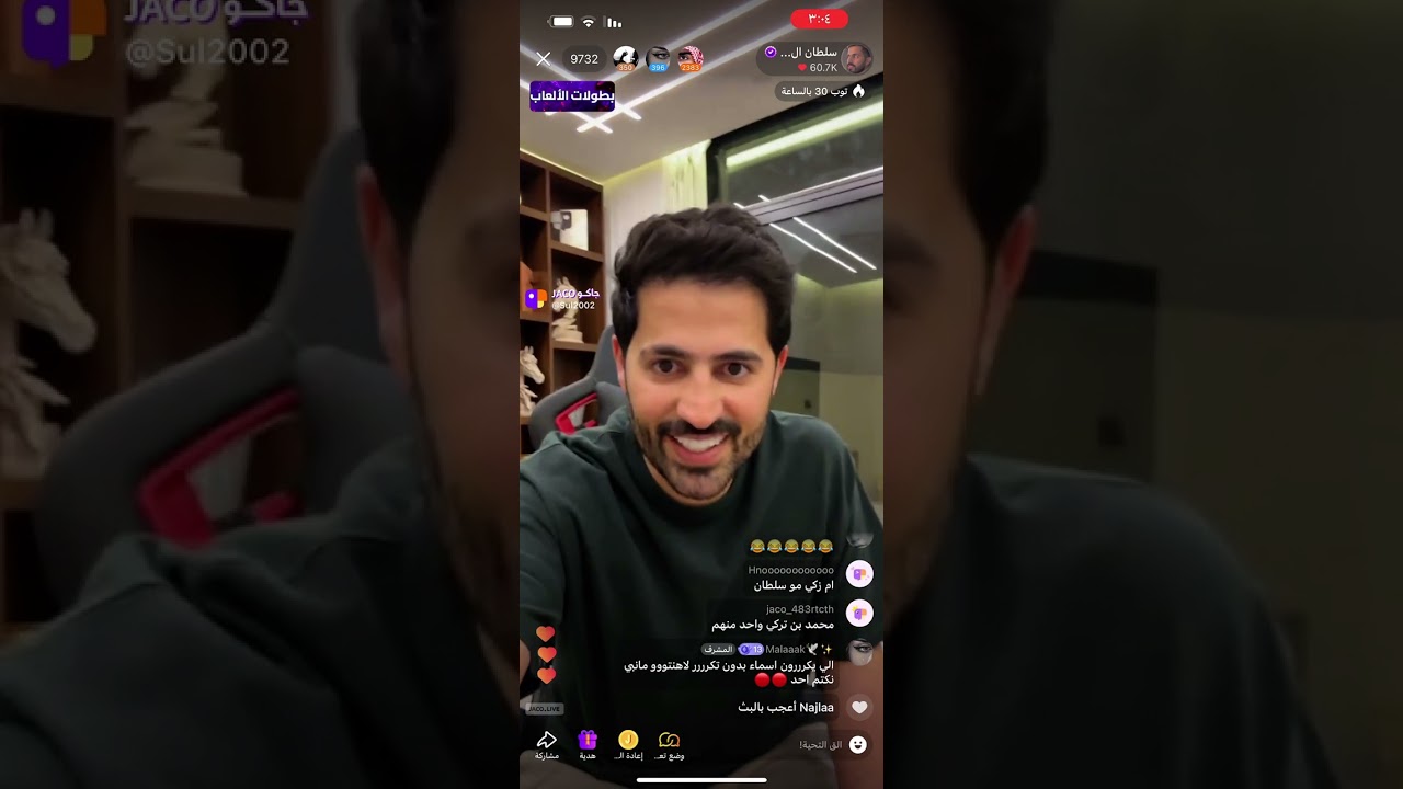 1- بث سلطان العنزي مع جود العنزي و ملاحي و راشد العنزي و الزين 3/10/2024