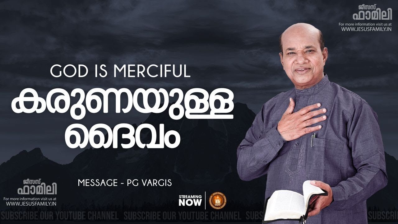 God is merciful ll  BRO.PG VARGIS l Christian message ll JESUS FAMILY
