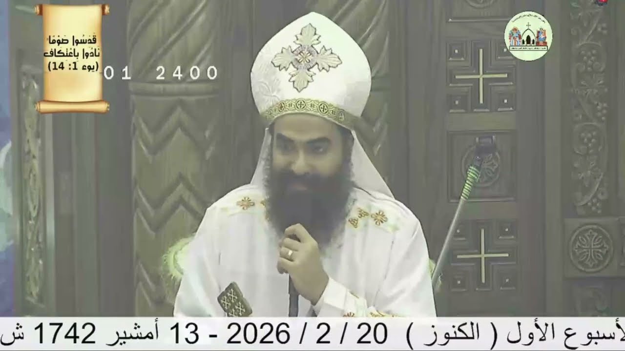 عظة بعنــوان/ 