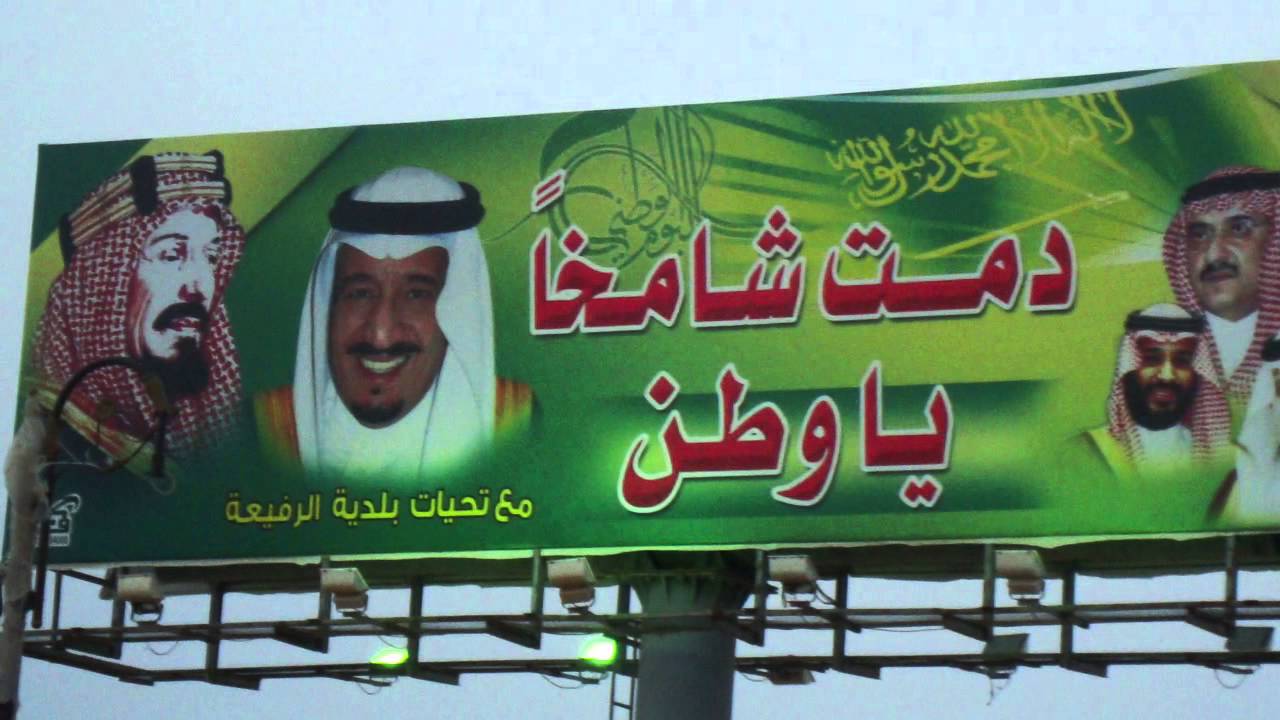 الحلقة الاولى (مدينة الرفيعة)