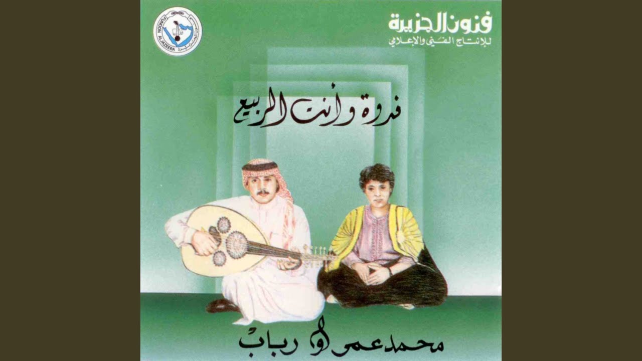 تخطى وتعتذر