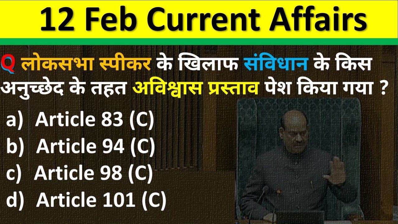 12 February Current Affairs 2026 | Daily Current Affairs | Current Affair Today| Current Affair 2026