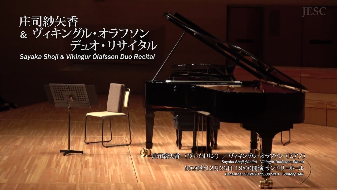 Sayaka Shoji & Víkingur Ólafsson Duo Recital
