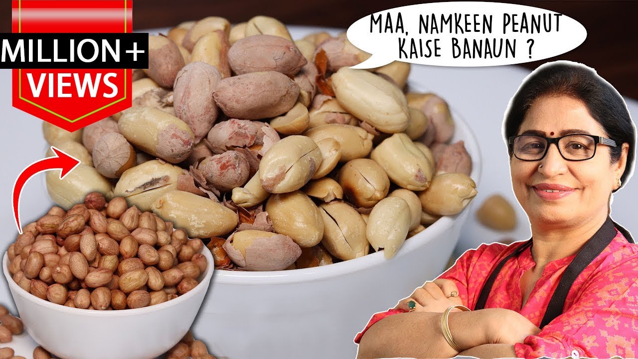 मुंबई/गुजरात में मिलने वाली मूंगफली बिना बालू के बनाये मिनटों में घर पर | How to roast peanuts ?