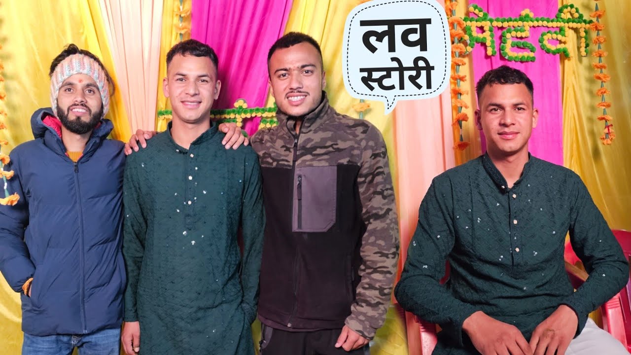 दोस्त की शादी की तैयारियां शुरू || Pahadi Lifestyle Vlog || Namaste Pahad || Ashutosh Negi 