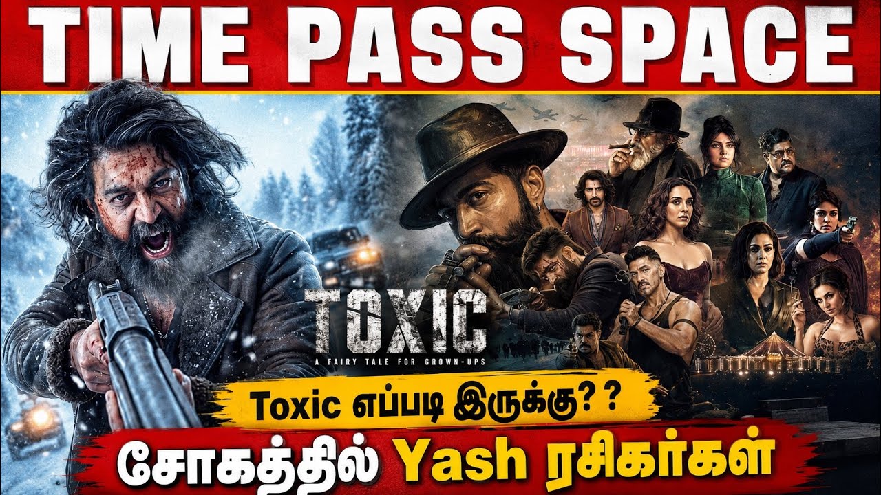 Toxic படத்தில் கதையே இல்லை | ரசிகர்கள் கதறல் | Magudam Vs Toxic Vs Thug Life | Time Pass Space 