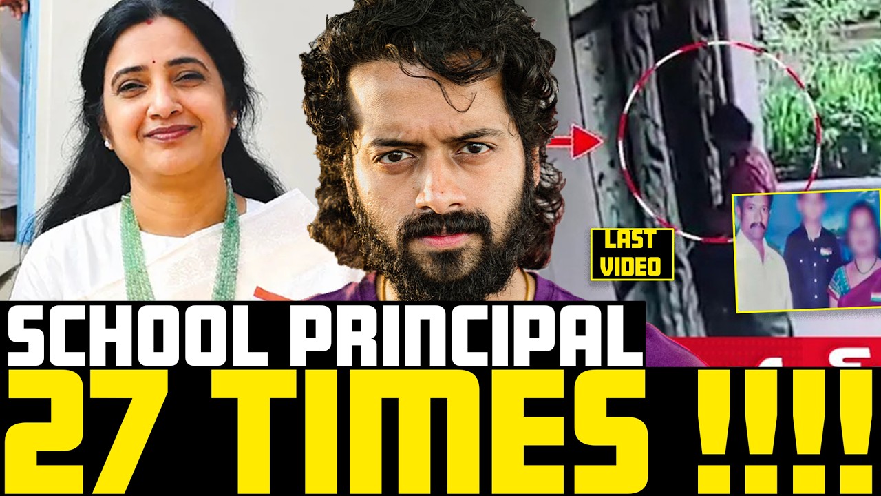 🚨Nalgonda SCHOOL PRINCIPAL 🤯| What Exactly Happened ❓| Aye Jude✊🏼