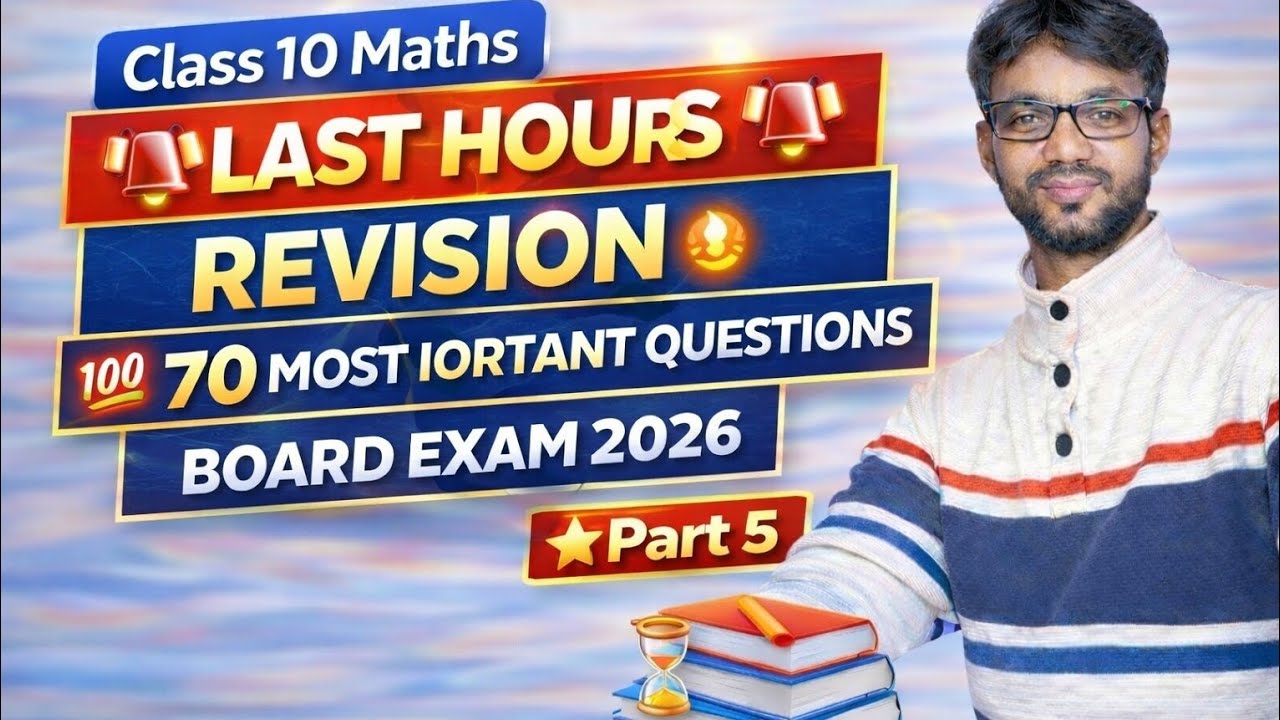 Class 10 Maths 🔥 Last Hours Revision | 70 Most Important Questions | Part 5 | Board Exam 2026