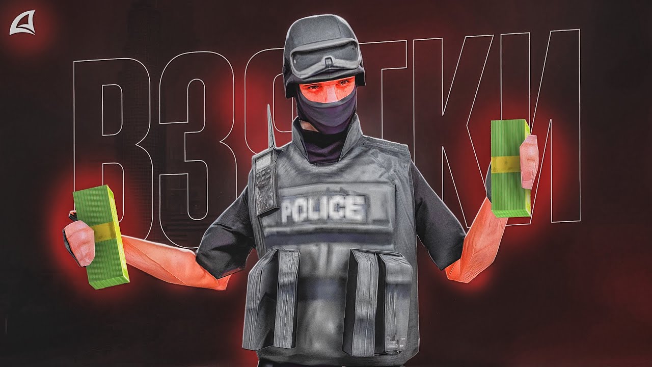 МИЛЛИАРД НА ВЗЯТКАХ за АГЕНТА ФБР в GTA SAMP / Arizona RP