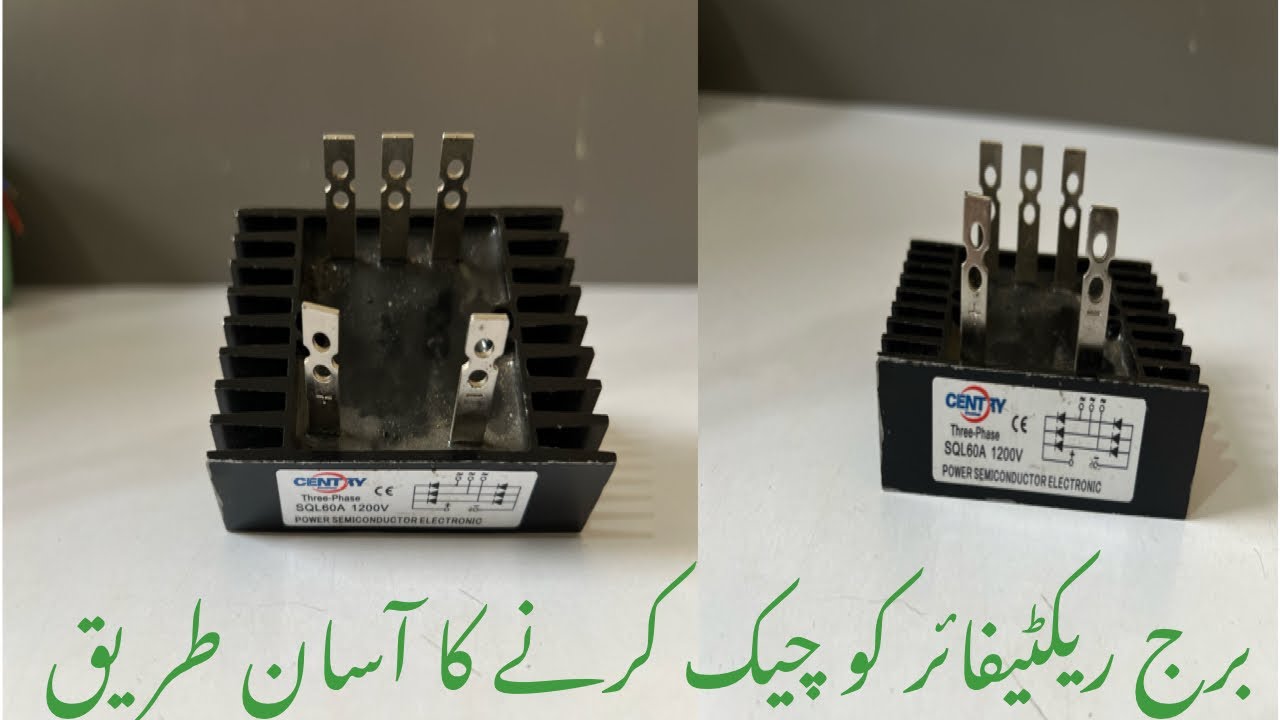 How to Check Bridge Rectifier step-by-step guide