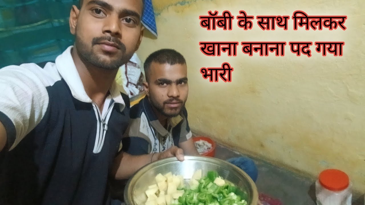❤️Boby ke sath khana bnana pad gya bhari💯💢💥💫