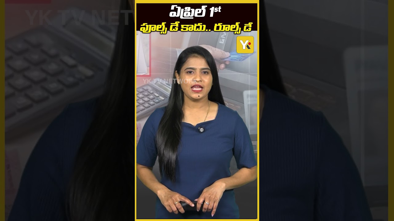 April 1st Alerts Major Financial Changes That Will Impact Your Wallet! YK TV