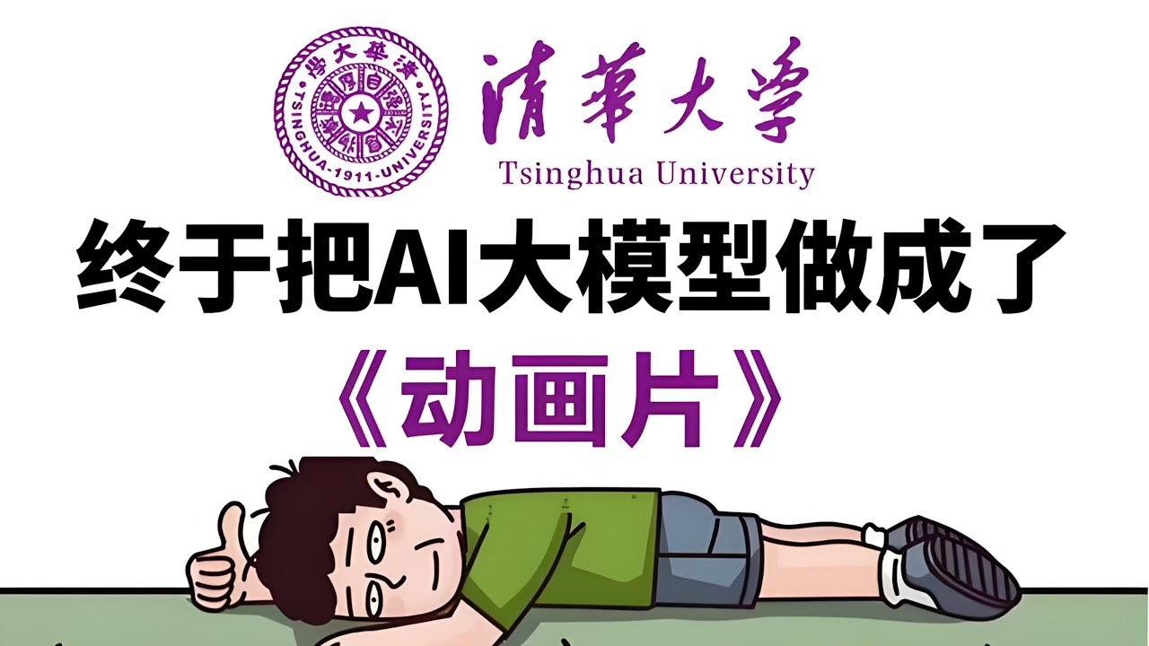 【入门篇】简单而强大的 Transformer