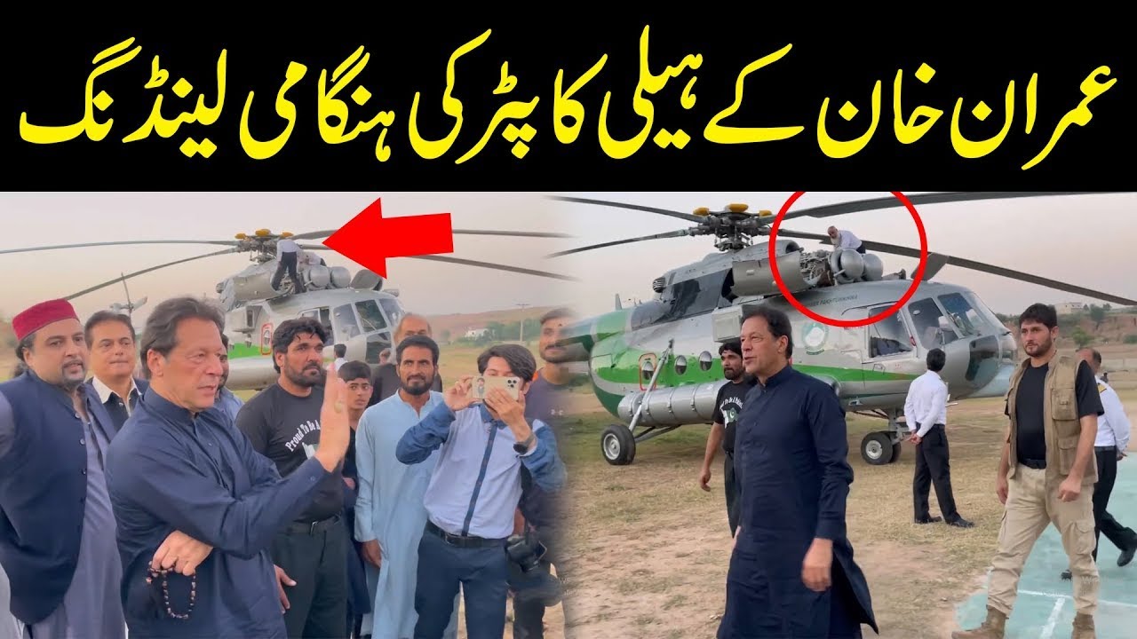 Imran Khan's helicopter damaged, emergency landing at village cricket ground