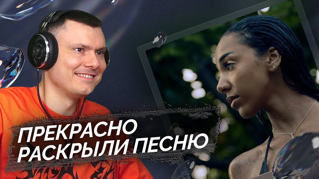 LIL KRYSTALLL feat. ALISHA - Кристина | Реакция и разбор