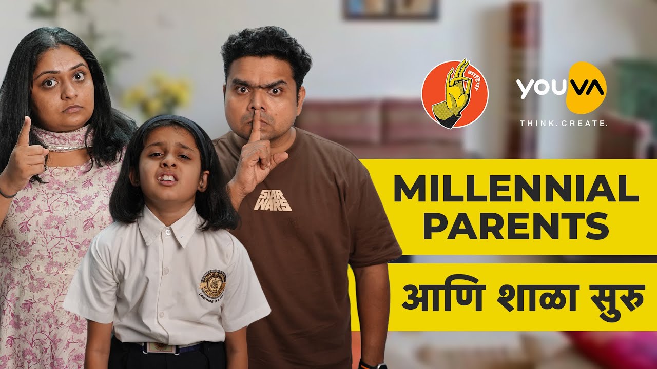 Millennial Parents - and School Starts | @Youva | #BhaDiPa #comedy #mustwatch