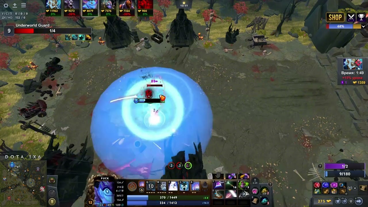 БЕШЕННЫЙ ЗЕВС И ЕГО КОНЦОВКА / Dota 2 1x6