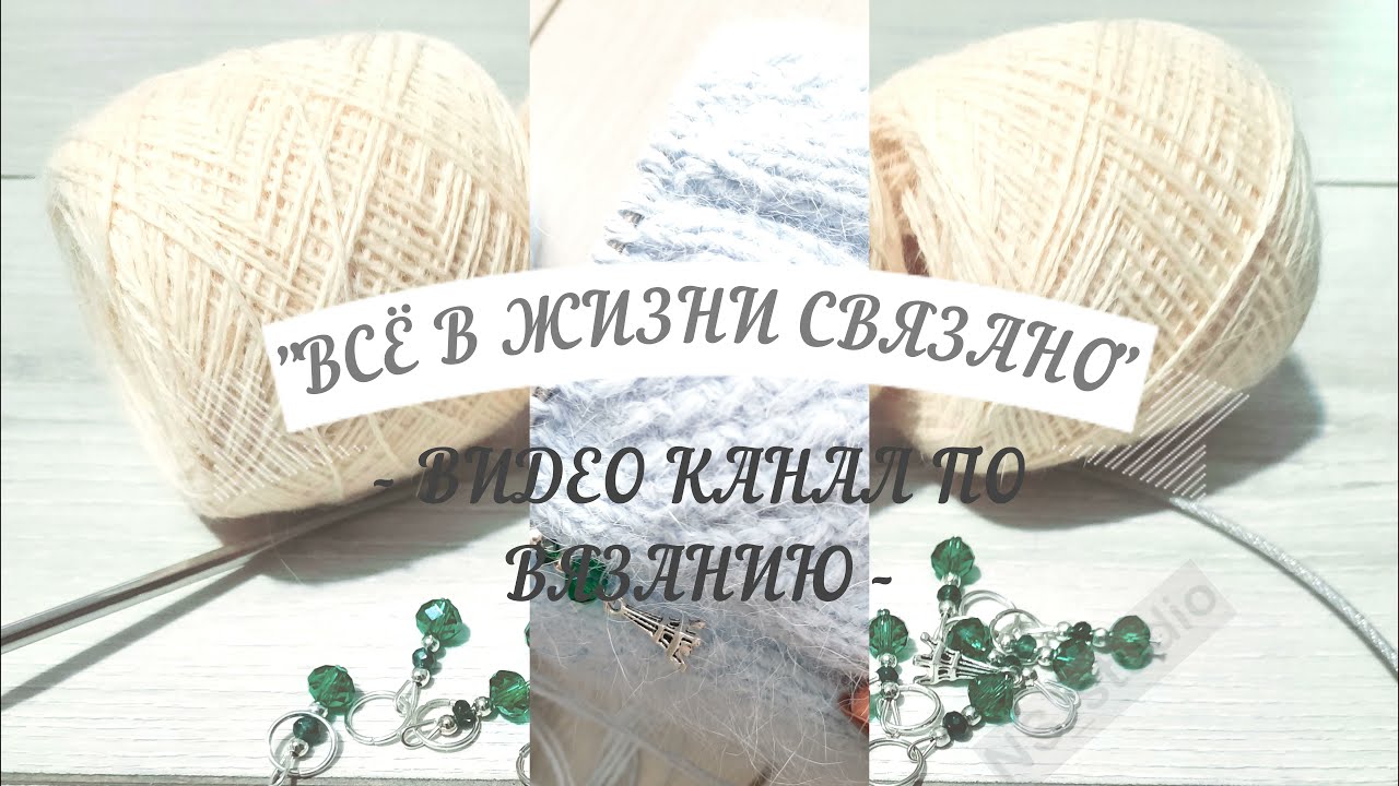 ✔Обзор изделий, связанных из пряжи с разным содержанием ангоры. Ангора 50, 60, 70 Biagioli Modesto