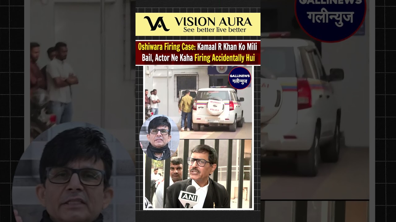 Oshiwara Firing Case: Kamaal R Khan Ko Mili Bail, Actor Ne Kaha Firing Accidentally Hui