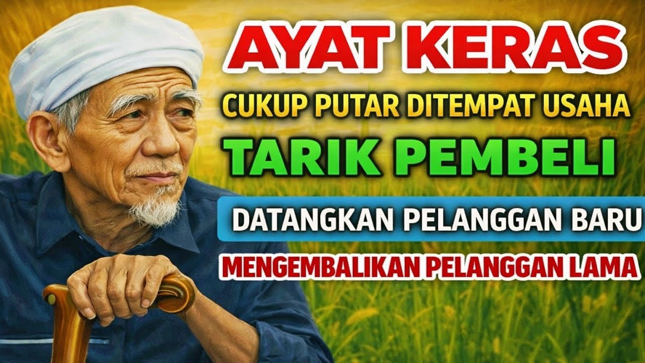 DOA PENGLARIS DAGANGAN MUSTAJAB !! DOA PENARIK PELANGGAN BARU, MENGEMBALIKAN PELANGGAN LAMA