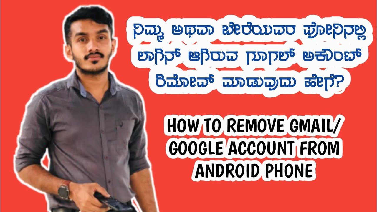 how to remove/delete google/gmail account from android phone in kannada