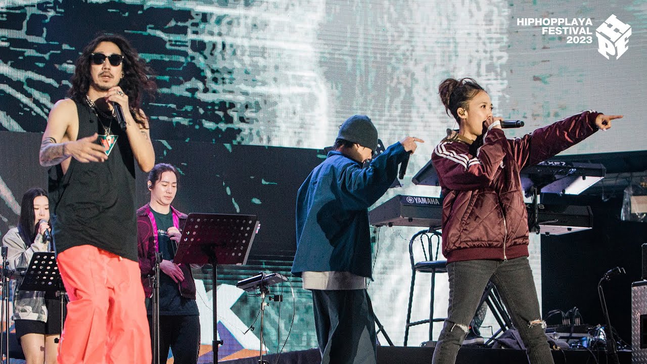 타이거 JK, 윤미래, 우원재 - Angel LIVE at HIPHOPPLAYA FESTIVAL 2023