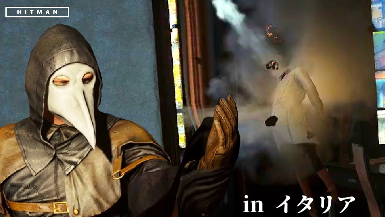 【暗殺】正義の名の下に悪を爆破しウイルス破壊 in イタリア【ゆっくり実況】【HITMAN】