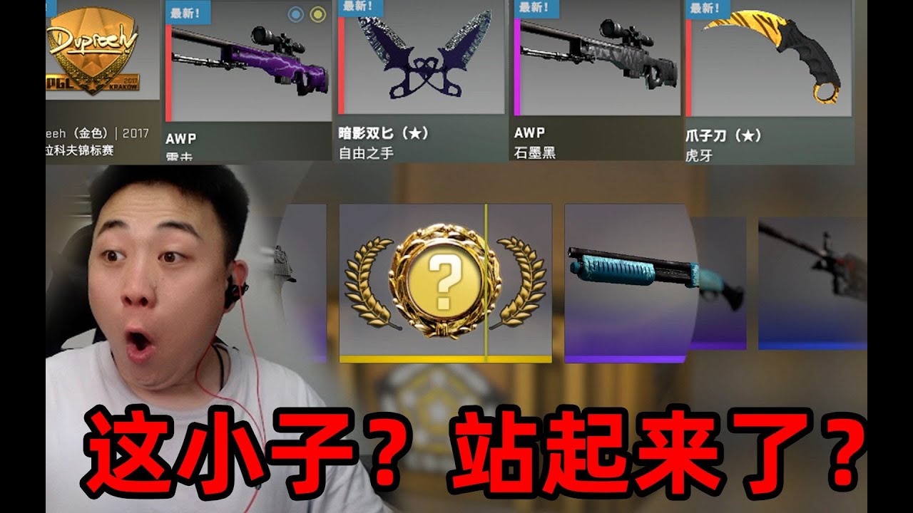 燃命之术！不过如此！