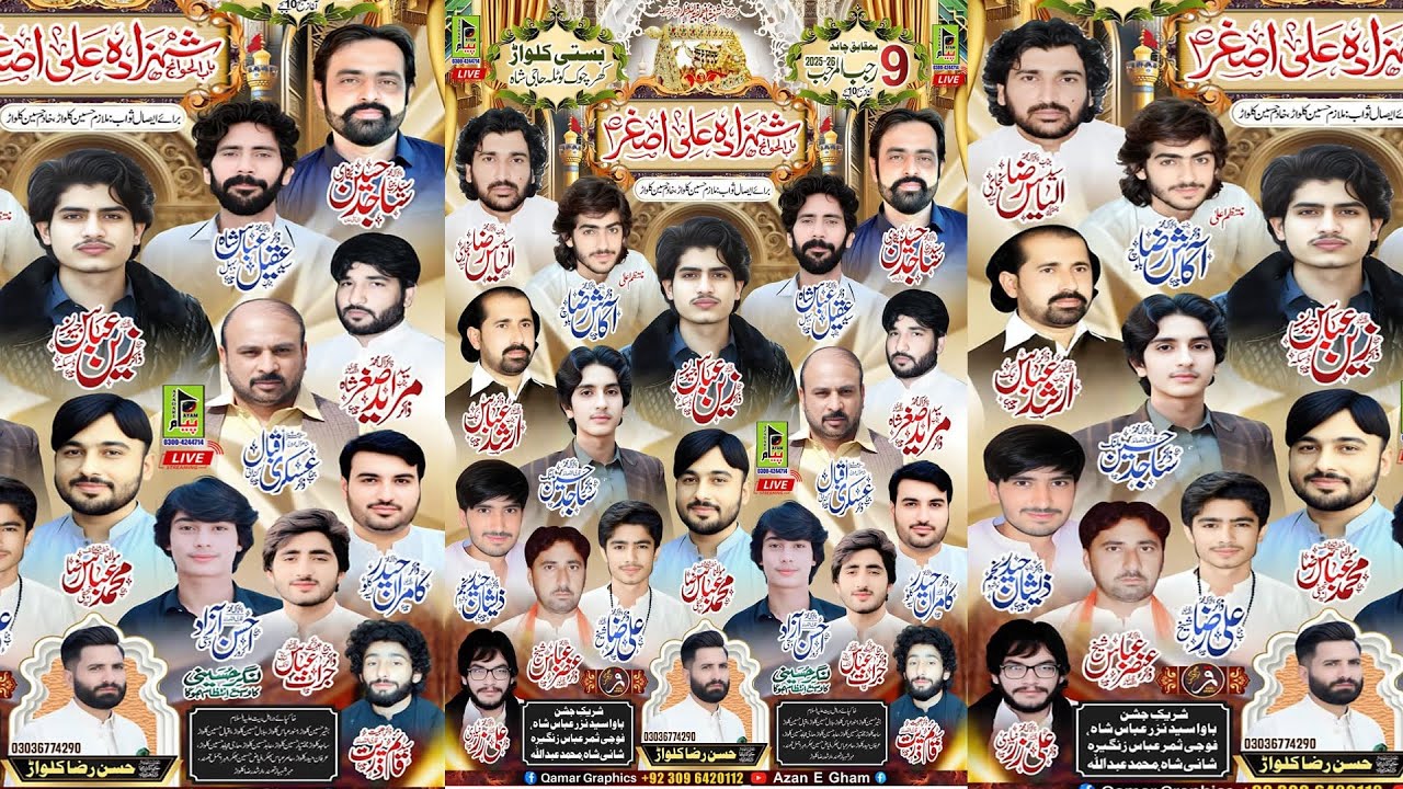 Live Salana Jashan 9 rajab bamaqam Basti Kalwar Khar chowk kotla haji shah layyah 2025
