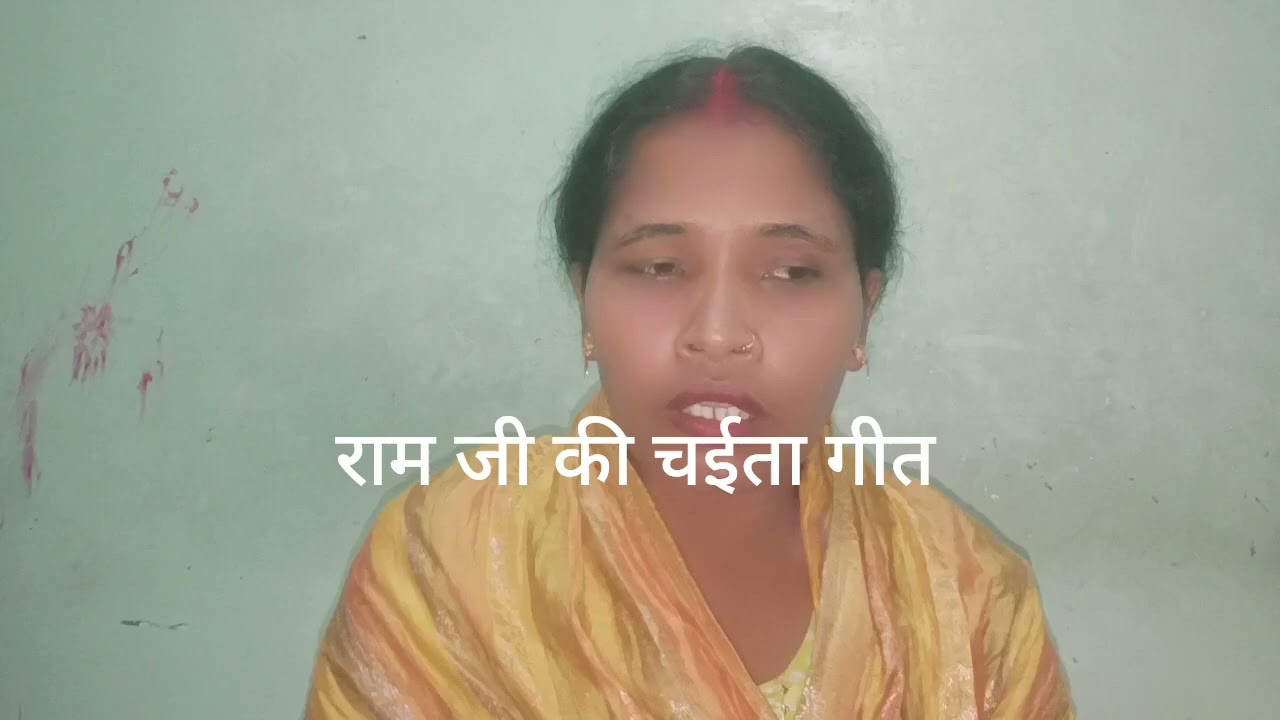 चईता गीत