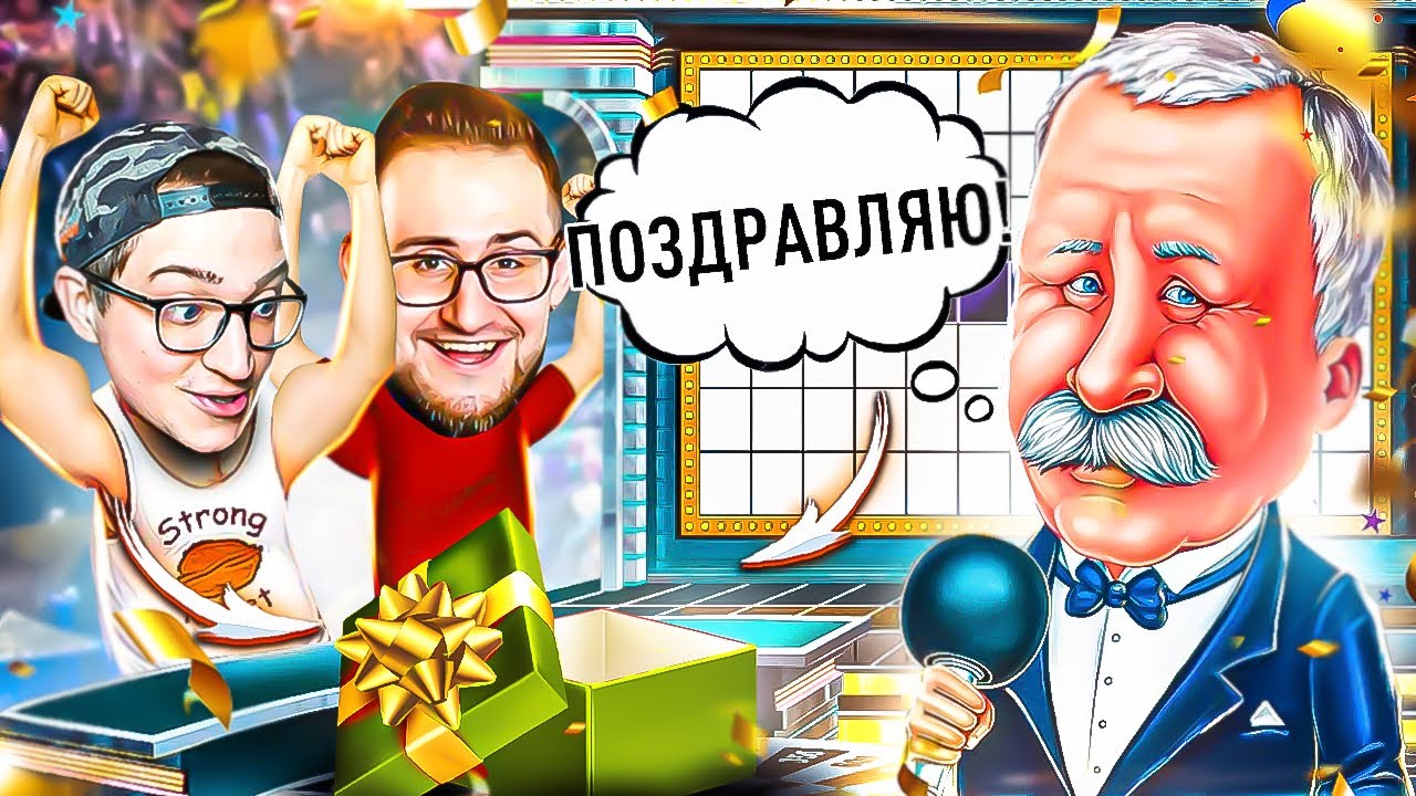 МЫ СНОВА ПОБЕДИЛИ НА ПОЛЕ ЧУДЕС! ЭТО НЕ ПЕРВОАПРЕЛЬСКАЯ ШУТКА! НАШ НОВЫЙ ПРИЗ!
