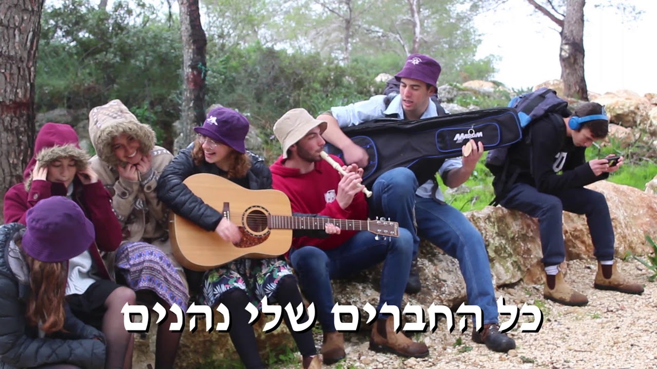 פרומו נטיעות התשף! סניף גינות שומרון!